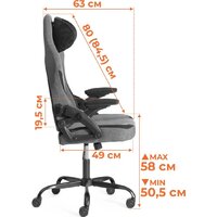 TetChair iWolf (ткань, черный/серый) Image #20