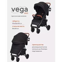 Rant Vega 2023 RA057 (black) Image #16