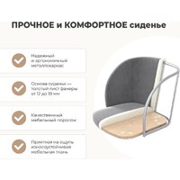 Sheffilton SHT-ST33-4/S186 (кофе мокко/черный муар) Image #2