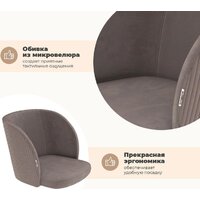 Sheffilton SHT-ST33-4/S186 (кофе мокко/черный муар) Image #3