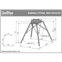 Sheffilton SHT-ST58/S370VP A5-7 (серый/черный муар) Image #11