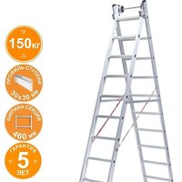 Новая высота NV 522 двухсекционная индустриальная 2x11 ступеней