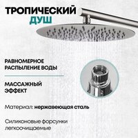 Grocenberg GB5099NK-3 (никель) Image #10