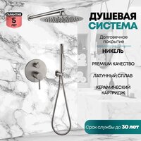 Grocenberg GB5099NK-3 (никель) Image #7