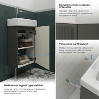 Wellsee Тумба под умывальник 3 в 1 WC Area 221802003 (тумба/матовый темно-серый, раковина/глянцевый белый, ножки/нержавеющая сталь) Image #4