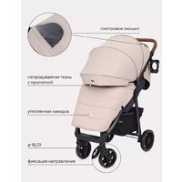 Rant Vega 2023 RA057 (beige) Image #11