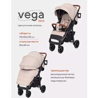 Rant Vega 2023 RA057 (beige) Image #16