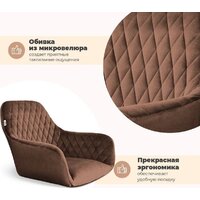 Sheffilton SHT-ST38/S38 (кофейный ликер/черный муар) Image #2