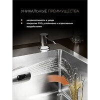 Roxen Snake 560220-45-BS PVD графит/текстурная поверхность (с ролл-матом и дозатором) Image #14