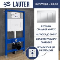 Lauter Longer 2110822B + 21901001 (кнопка 219703J, сатин) Image #4