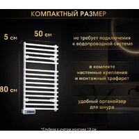 iVigo EHR 5015 PRO 350Вт 92321505080102 (белый) Image #9