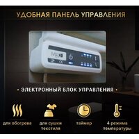 iVigo EHR 5015 PRO 350Вт 92321505080102 (белый) Image #6