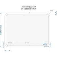 Cersanit Зеркало 80х70 KN-LU-LED070-80-p-Os Image #6