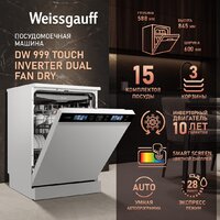 Weissgauff DW 999 Touch Inverter Dual Fan Dry Image #2