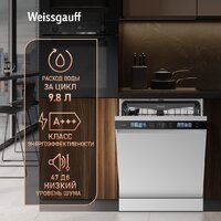 Weissgauff DW 999 Touch Inverter Dual Fan Dry Image #6