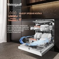Weissgauff DW 999 Touch Inverter Dual Fan Dry Image #16