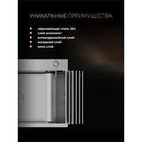 Roxen Snake 560220-45-S сатин/текстурная поверхность (с ролл-матом и дозатором) Image #14