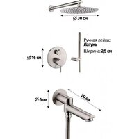 Grocenberg GB5099NK-1 (никель) Image #2