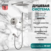 Grocenberg GB5099NK-1 (никель) Image #8