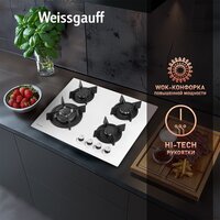 Weissgauff HG 640 WGH Image #6