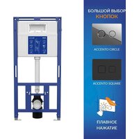 Cersanit Brasko Slim 64824 + Aqua 50 68178 +Accento Circle для Aqua 69078 (кнопка черный матовый) Image #15