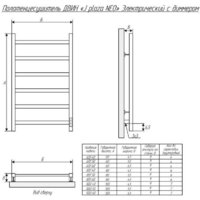 Двин J8 Plaza neo 80x50 Image #5
