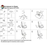 Меб-ФФ MF-3015 (черный) Image #5