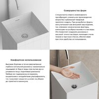 Wellsee Pure BY Wellsee 230712000 (отдельностоящий, без отверстия под смеситель, матовый белый) Image #5