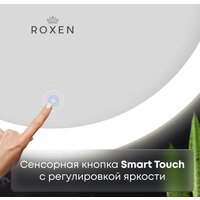 Roxen Зеркало Pure 510175-90 90х70 Image #7