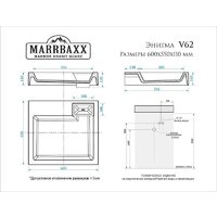MARRBAXX Энигма V62D1 (белый) Image #3