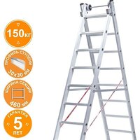 Новая высота NV 522 двухсекционная индустриальная 2x7 ступеней