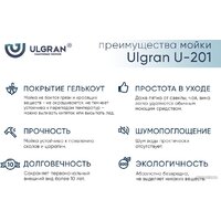 Ulgran U-201 (344 ультра-черный) Image #4