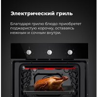 MAUNFELD EOEC.586W Image #19