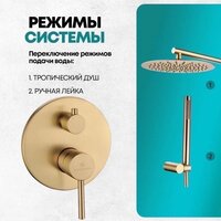 Grocenberg GB5099MG-3 (золото матовый) Image #9