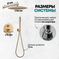 Grocenberg GB5099MG-3 (золото матовый) Image #8