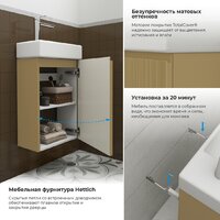 Wellsee Тумба под умывальник 2 в 1 WC Area 221803001 (тумба/матовый бежевый, раковина/глянцевый белый, без ножек) Image #4
