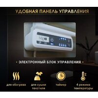 iVigo EHR 5033 PRO 800Вт 92323305120102 (белый) Image #6