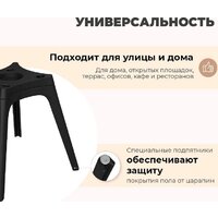 Sheffilton SHT-ST42-1/S195 (милк/черный) Image #6