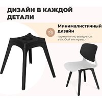 Sheffilton SHT-ST42-1/S195 (милк/черный) Image #4