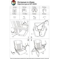 Меб-ФФ MF-3020V (черный) Image #5