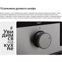 Hansa FCCL69225 Image #13