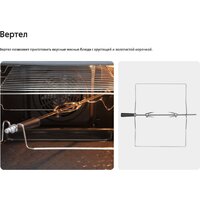 Hansa FCCL69225 Image #20