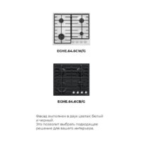 MAUNFELD EGHE.64.6CW/G Image #26