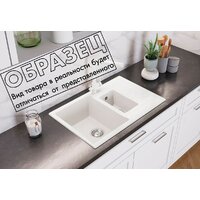 Polygran Brig 770 (опал) Image #2