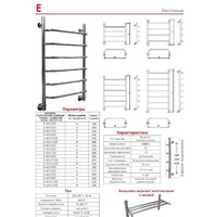 Luxon E 60x50 (нижнее подключение) Image #2