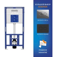 Cersanit Brasko Slim 64824 + Aqua 50 68178 +Accento Circle для Aqua 69083 (кнопка золото глянец) Image #15