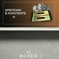 Roxen Uno 560210-54BR-GR бронза/текстурная PVD покрытие (с ролл-матом и дозатором) Image #7