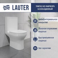 Lauter W246 2110246 + гигиенический душ Sano 21LT1292BM (горизонтальный выпуск) Image #2
