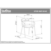 Sheffilton SHT-S143 (лиственно-зеленый/черный муар) Image #10