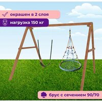 Капризун Деревянные с гнездом с паутинкой и гибкими качелями Р911-65 Image #4